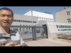 फैक्टरी परिचय